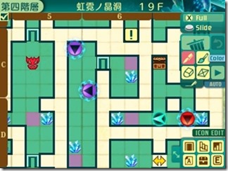 世界樹520-9 - コピー 世界樹520-9 - コピー